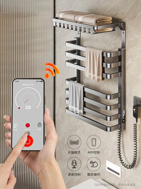 Electric heated towel rack smart carbon fiber heated bathroom drying punch-free bathroom towel wall hanging rack 3459