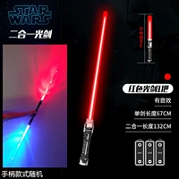 [Один меч/Выдвижной/Освещение + Звуковой эффект] Красный (поставляется с батареей)