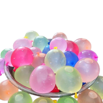 Tengxuan water balloon small fast water injector childrens birthday water bomb summer filled with water outdoor water fight ball 1563