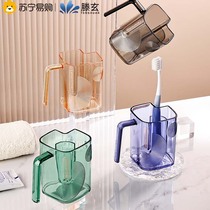 Tengxuan mouthwash cup Nordic simple light luxury style home couple wash cup brushing cup tooth cup set 1563