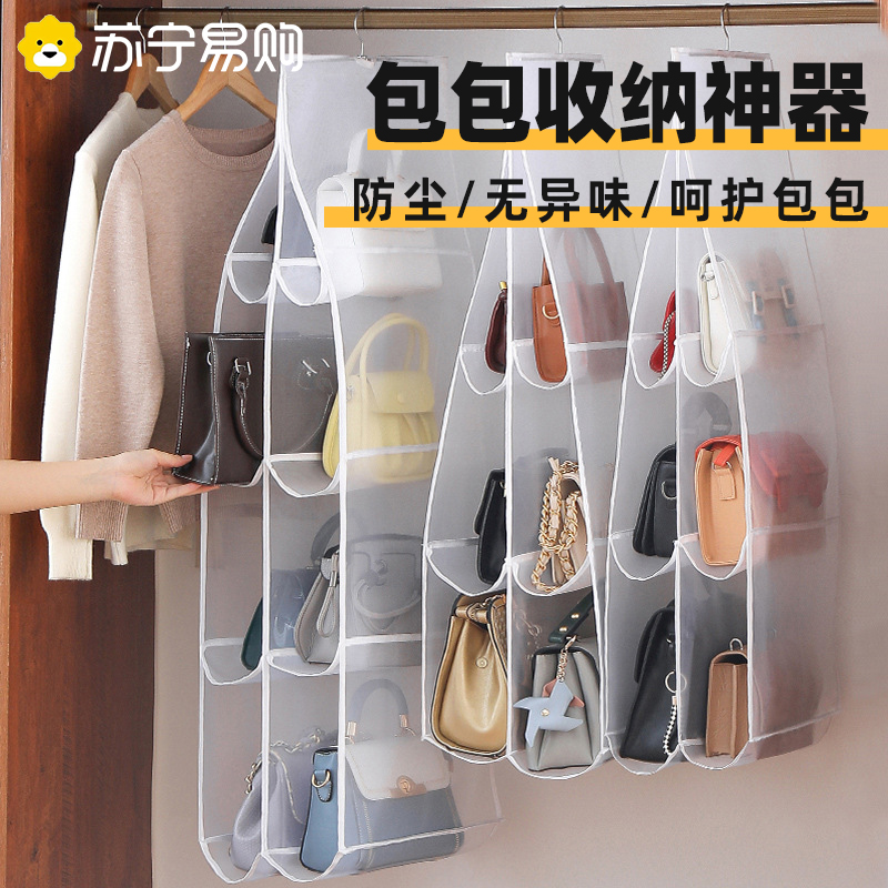 Bag containing Divine Instrumental Hanging Bags Home Wardrobe Hanging Bags Shelving Shelving Dust Collection Dust Collection Bag 2401-Taobao