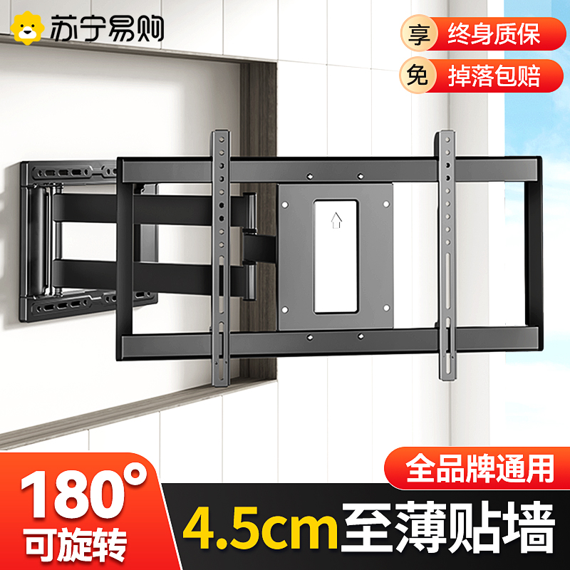 TV telescopic hanging rack rotatable folding applicable Xiaomi sea letter TCL75 85 inch hanging wall bracket 2240-Taobao