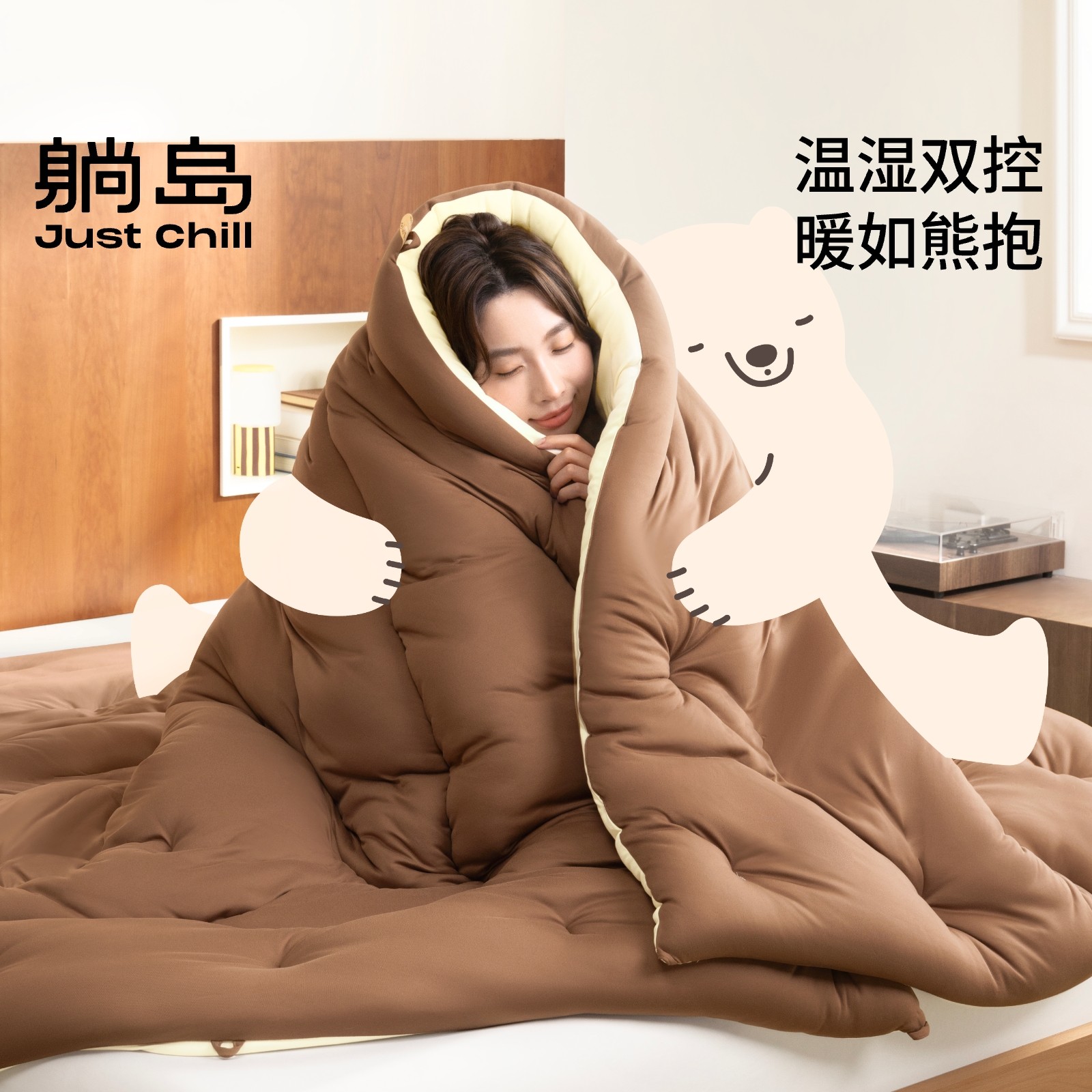 Lying Island Butter Bear 3.0 Student Four Seasons Quilt Core Thickened Heating Fluffy Warm Spring Autumn Winter Quilt 4011