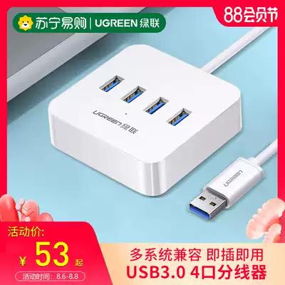 Green Union usb expander extension cable adapter Multi-port Typec laptop expansion dock Multi-function ubs external desktop adapter extension cable hub hub Flagship store 215