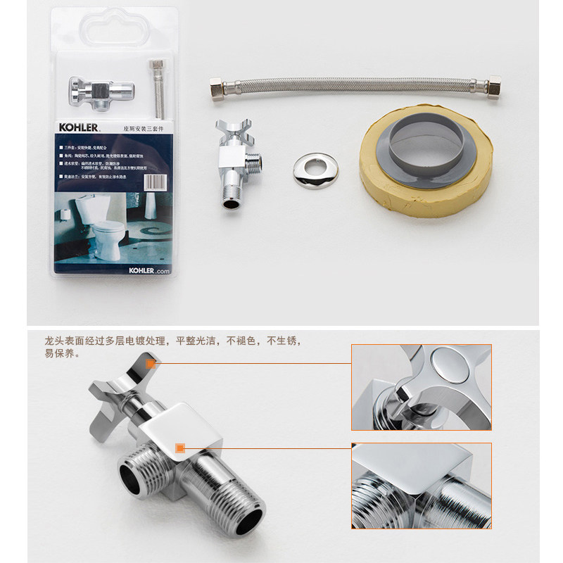 Купить Фурнитура для унитаза Колер туалет в туалете установлены три ...