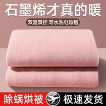 Electric blanket 2024 new double electric heating household dual-control electronic heating mattress blanket student dormitory 1827