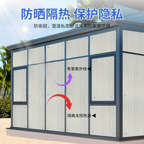 Изоляционная пленка, бытовое оконное стекло, солнцезащитная изоляция, занавеска для теплицы, солнцезащитный козырек, алюминиевая пленка, затеняющая артефакт, самоклеящаяся 824