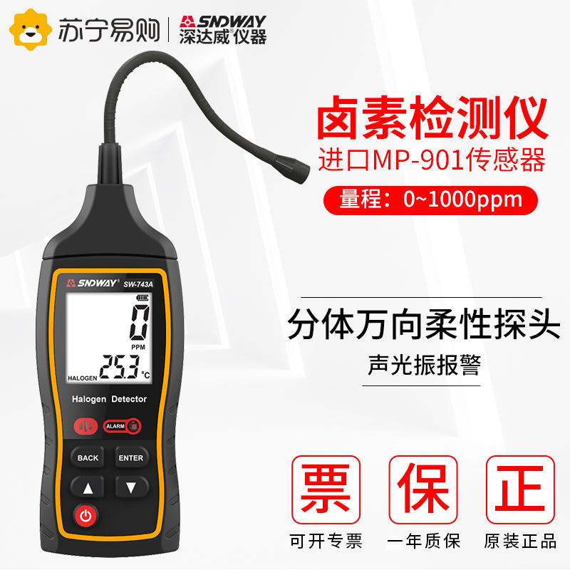 Deep Dawy Halogen Gas Detector Air-conditioning Refrigerant refrigerant Freon maintenance check leak instrument 1058-Taobao