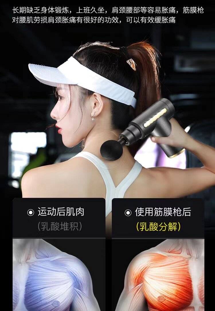 Массаж пушка 【苏宁正品】电动按摩器筋膜枪肌肉放松健身专业级mini肌膜机893 Qgoo