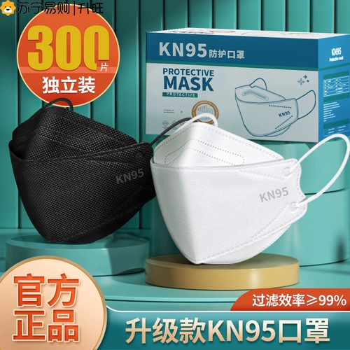 N95 National Standard Mask 3D Трехмерная пыль KN95 -Проницаемый KF One -Time 94 Обычный аутентичный флагманский магазин 1731