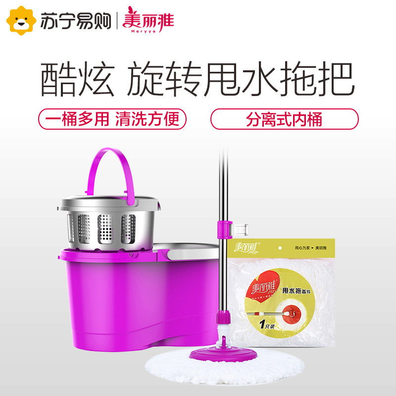 Melia rotary mop double drive hand-free washing household mop mop mop cloth automatically shake dry bucket dry wet and dry dual-purpose