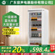 Suning retro ice bar first-class household refrigeration and fresh-keeping office living room refrigerator YO1460