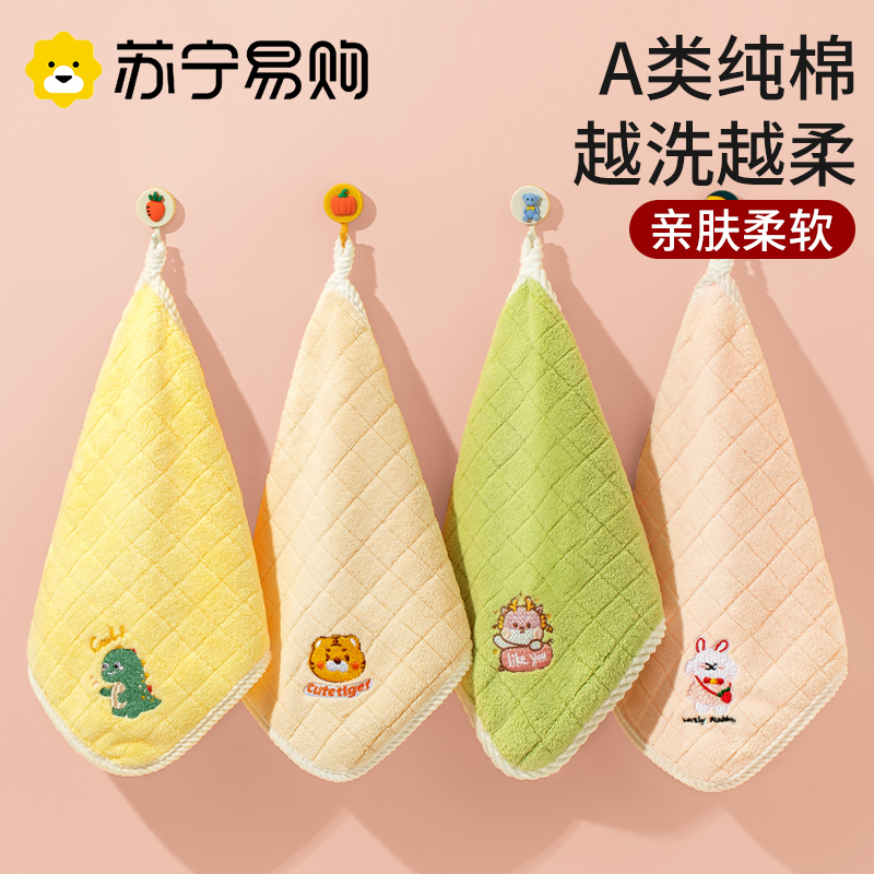 Pure cotton small square towels newborn baby wash face towel full cotton a super soft special bath saliva towel handkerchief 1986 -Taobao