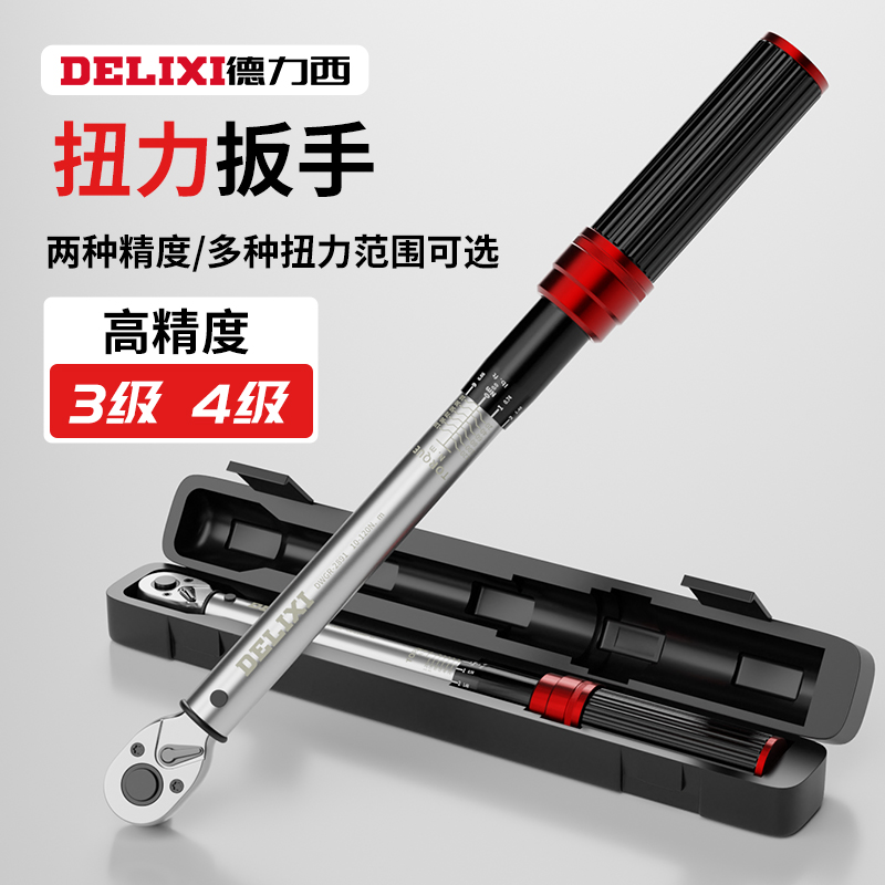 Dreshi 877 torque wrench high precision torque moment kg plate hand fixed torsion adjustable spark plug steam repair-Taobao