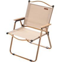 户外折叠椅野外便携式露营克米特折叠椅超轻铝靠背高背钓鱼椅1071
