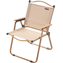 Outdoor folding chair outdoor portable camping Kermit folding chair ultra-light aluminum backrest high back fishing chair 1071