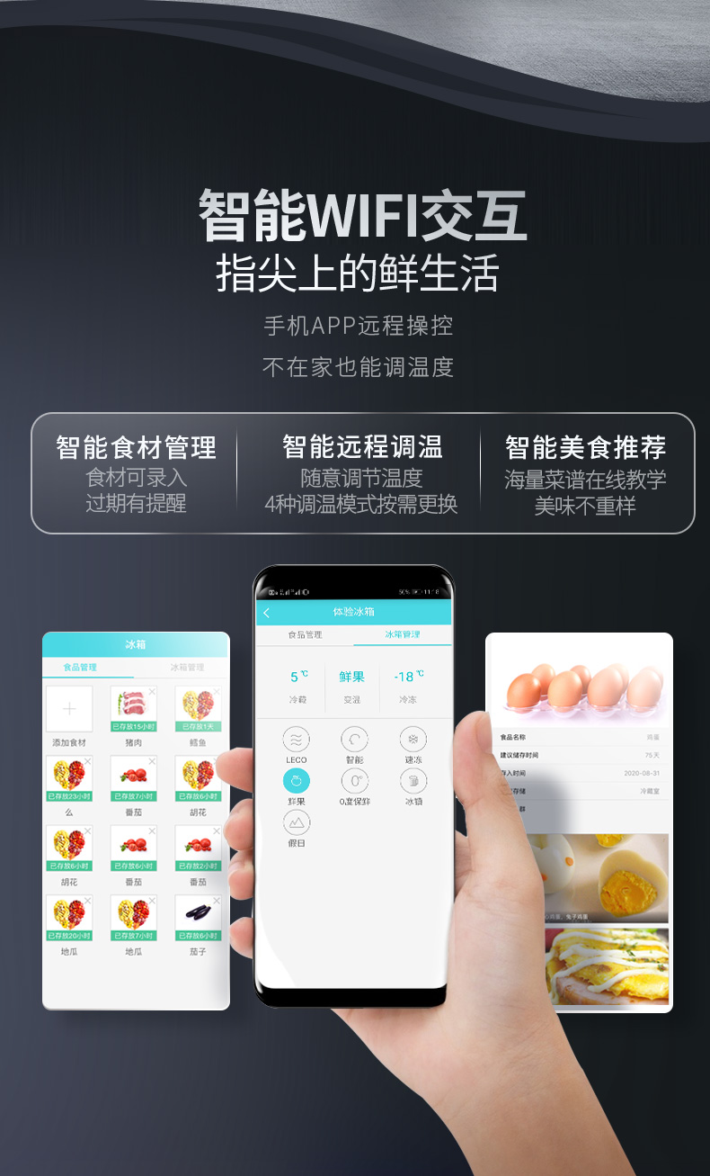美菱 一级变频 风冷无霜 双开冰箱 632L 图12