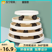 Alice 532 flower pot mobile flower stand tray with universal wheel base plastic water tray sliding roller