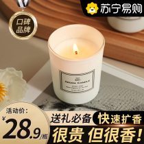 Aromatherapy candle incense to soothe the mind and help sleep home indoor long-lasting bedroom fragrance niche high-end companion gift box 479