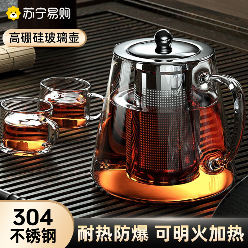 Floating Comfort Cup Bubble Teapot Tea Water Separation Filter Teapot High Temperature Resistant Glass Tea Cup Office Tea Set Home 2401-Taobao