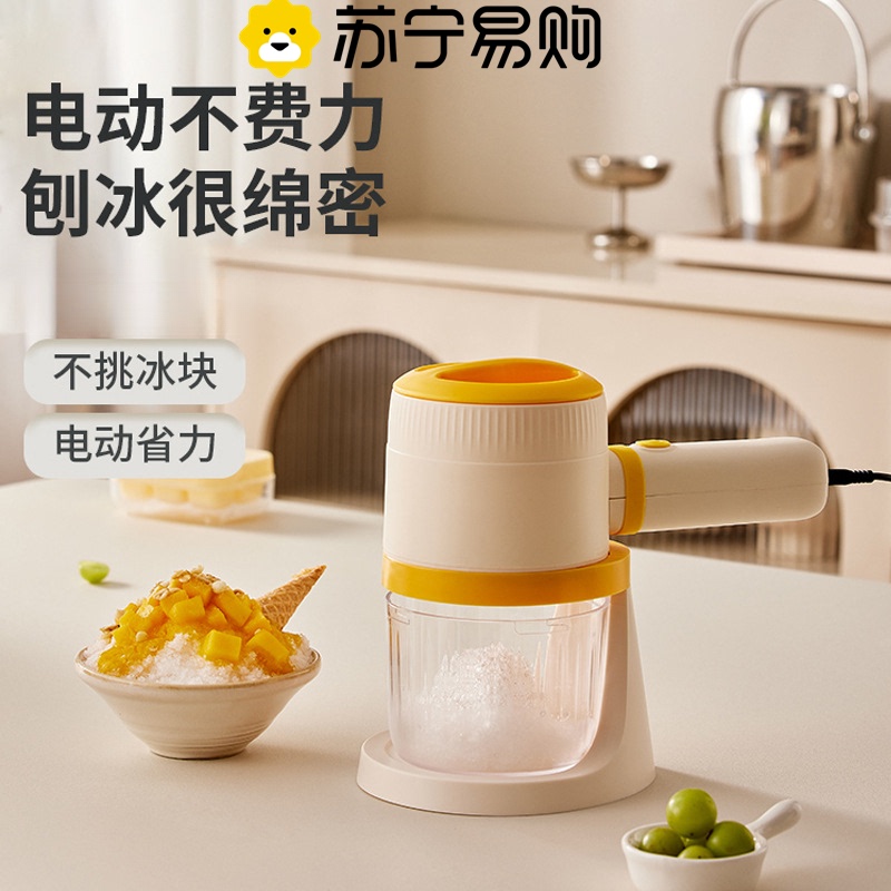 Suning Ice Shaver Machine for Home Use, Multi-Purpose Small Electric Ice Shaver, Smoothie Maker, Summer Ice Crusher 2872Z Suning Ice Shaver Machine for Home Use, Multi-Purpose Small Electric Ice Shaver, Smoothie Maker, Summer Ice Crusher 2872Z