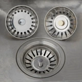 Аксессуары для сливной крышки кухонной мойки, пробка для фильтра раковины, сливная пробка для раковины, 824