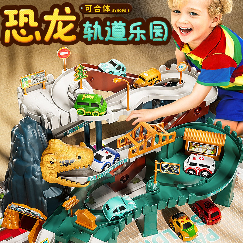 2349C boy dinosaur toy railcar Children's small train track sliding electric disc Mountain Highway 3-year-old gift-Taobao
