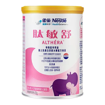 July 23 Nestlé Peptide Minshu 400g*2 cans of special medical purpose infant milk protein deeply hydrolyzed 1163