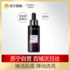 Товары от 苏宁易购官方旗舰店