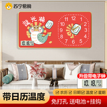 Suning.com personalized decorative painting clock wall clock living room home light luxury wall clock punch-free clock wall hanging 2129