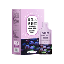 0 fat prune juice prebiotic concentrated juice meal high dietary fiber savior prune drink portable packaging 3570