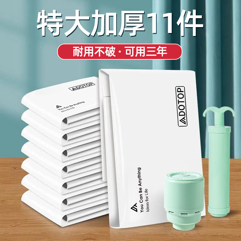 Home Thickening Vacuum Compression Bag Quilt special clothing Clothing Down Clothing Cotton Quilted Bag of Clothing 1929-Taobao