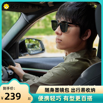 Jiaoxia 532 Mens Sunglasses Large Frame Driving Mirrors Fishing Anti-UV Mens Sunglasses