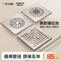 Wrigley 1768 Cream Wind Floor Drain All Copper Deodorant Bathroom Bathroom Sewer Universal Deodorant Washing Machine Floor Drain