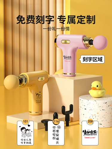 Подарок на день рождения для девушки подруге, другу, жене, практичному и элитному лучшему другу, нишевый элитный фасциальный пистолет 741