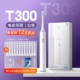 [Juhua Suan] T300 белый + индивидуальные насадки для щеток * 12 + держатель зубной щетки + зубная нить
