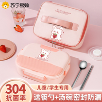 304L stainless steel insulated lunch box with divided plates for office workers primary school students and children’s special bento lunch boxes for women 1632