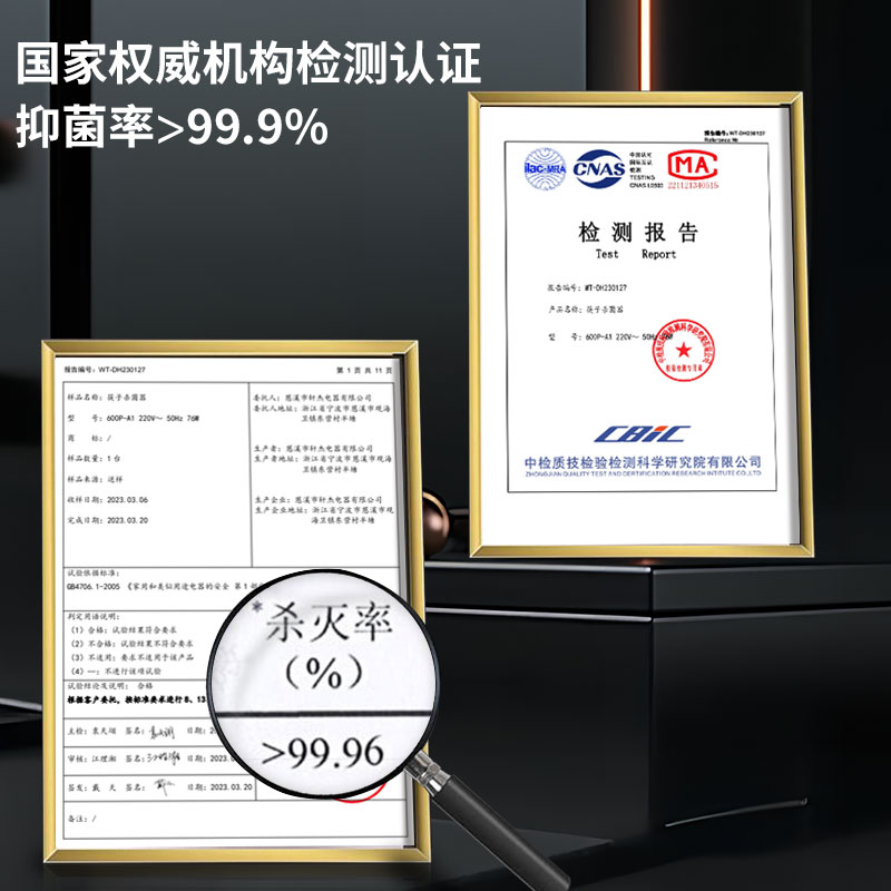 Suning Chopstick Sterilizer, Household Chopstick Holder, Drying All-In-One Machine, Wall-Mounted, No-Drill Tableware Sterilization Storage Box 2872