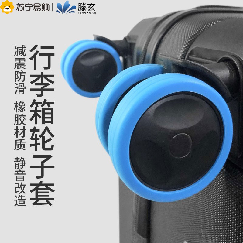 Tengen Suitcase rubber sleeve Suitcase Wheel suitcase wheel Remodeling pull lever box replacement universal wheel 1563-Taobao
