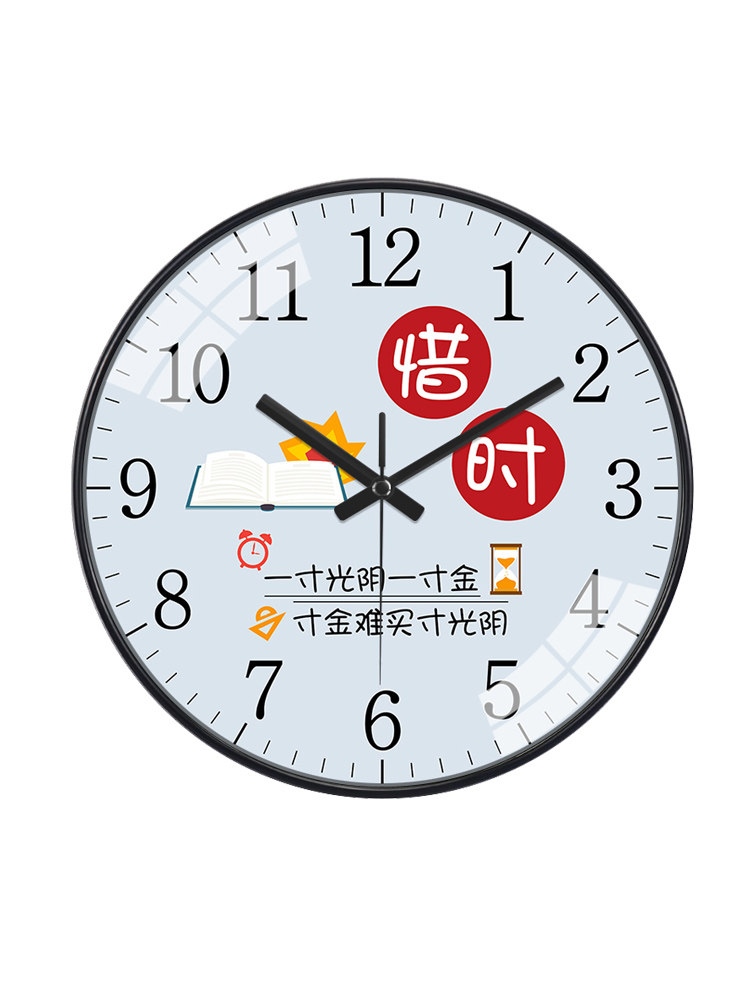 Suning.Com Kidsren's Clock Wall Hanging Classroom School Wall Clock Living Room Clock Home Creative Radio Clock 2129