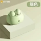 Специальная модель для контактных линз [антибактериальные-зеленые] антибактериальные и удаляющие твердые частицы? Уровень стерилизации 99? Высокочастотная вибрация