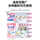 Удалите артефакт, чтобы снять одежду на одежде, чернильный сок, вымыть пятна, нейтральные круглые бусины, агент по чистке ручки 479