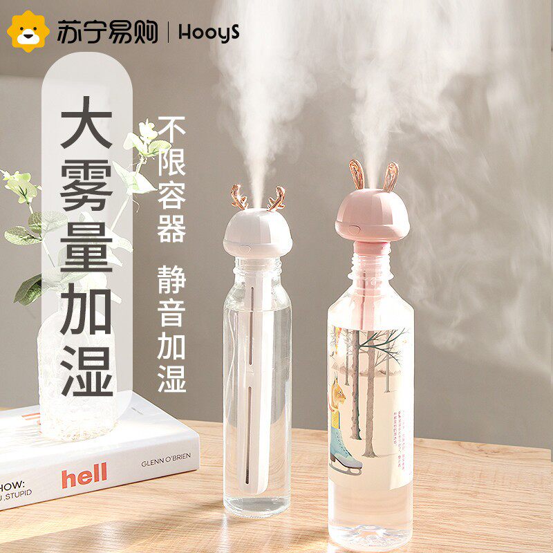 Humidifiers Small Home Silent Bedrooms Cute Humidifiers Dorm Room Students Office Desktop Cartoon USB Humidifiers Muted Large Mist Portable Mini Car Nebulizer Good Mood Poetry 891