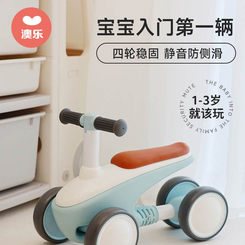 Aussie Children Balance Car 1-3-year-old baby walkerman, male and female, toddler toddler car toddler scooter parallel car 895-Taobao