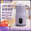 Suning Soy Milk Maker for Home Use, New Model, Fully Automatic, Multifunctional, 2L Large Capacity, Blender, No Cooking, No Filtering, 2872