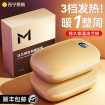 Hand warmer power bank two-in-one portable hot water bottle for girls cute little heating device 1780