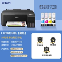 L1258 OBF (гарантия 1 год, беспроводная связь + функция одиночной печати)