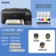 L1258 OBF (гарантия 1 год, беспроводная связь + функция одиночной печати)
