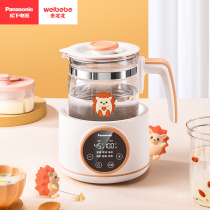 Weibeibei constant temperature milk regulator baby brewed milk powder household kettle insulated and boiled water two-in-one warm milk 3462