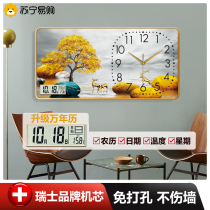 Suning.com New Chinese Landscape Painting Decorative Painting Clock Restaurant Wall Clock Living Room Hanging Painting Clock Creative 2129
